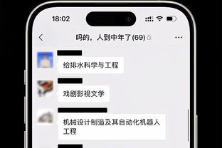 雷竞技raybet下载截图1